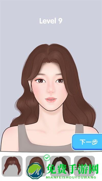 美妆整理大师游戏下载