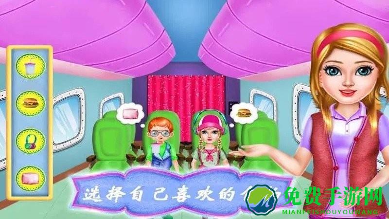 飞机模拟修理厂游戏