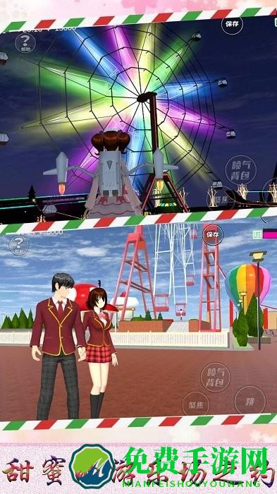 樱花校园少女模拟器