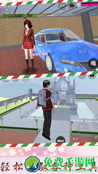 樱花校园少女模拟器