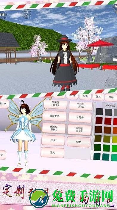 樱花校园少女模拟器