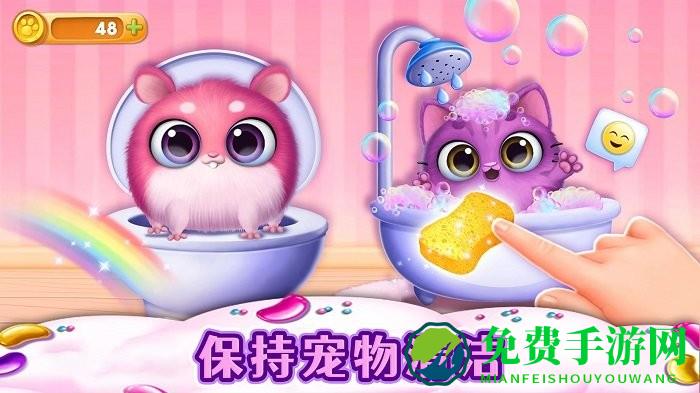 我的可爱宠物乐园手机版下载