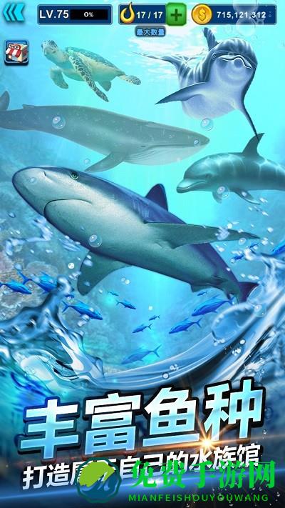 钓鱼大师3d最新版