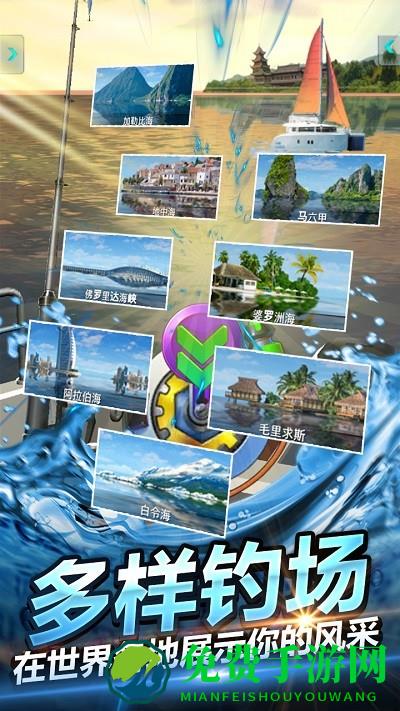 钓鱼大师3d最新版