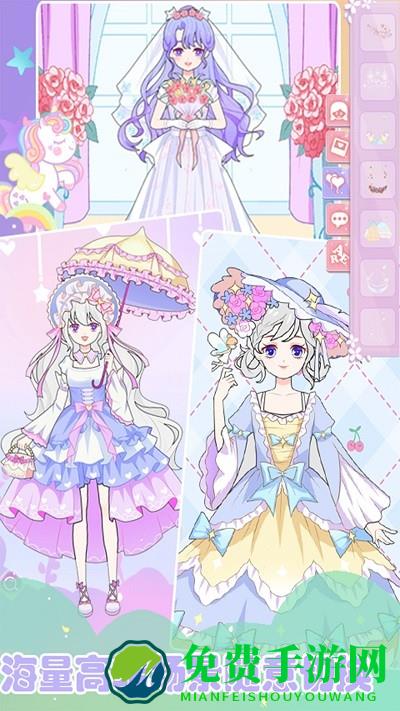 迷你校园公主化妆最新版