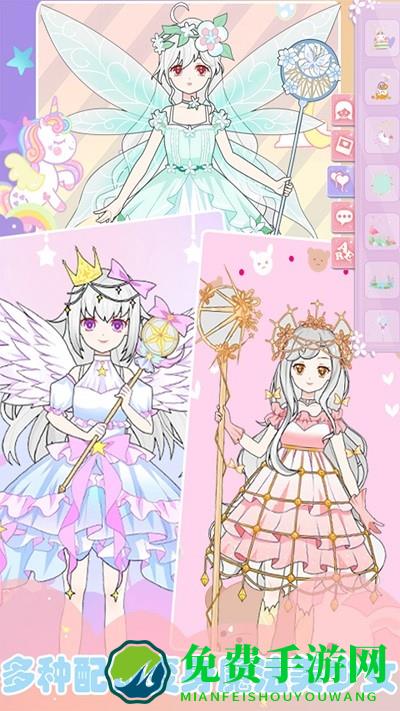 迷你校园公主化妆最新版