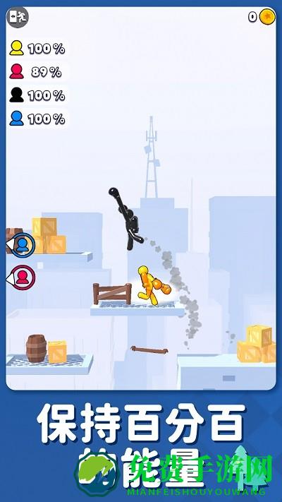 火柴人对决3d游戏下载