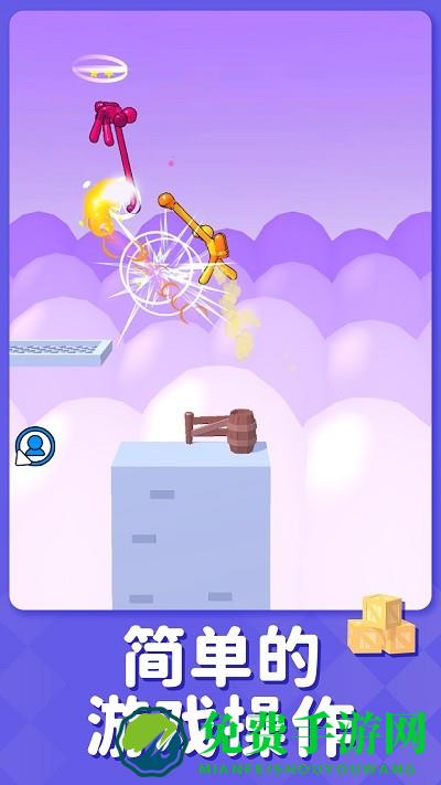 火柴人对决3d游戏