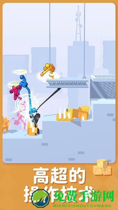 火柴人对决3d游戏