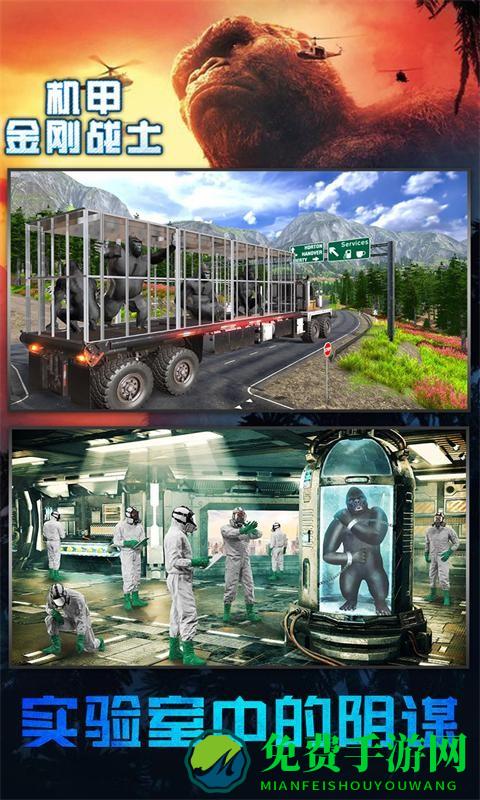 机甲金刚战士游戏