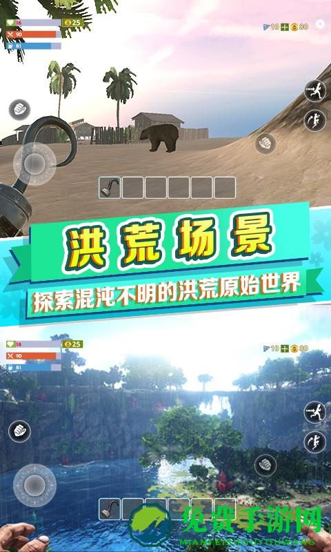 远古方舟进化游戏