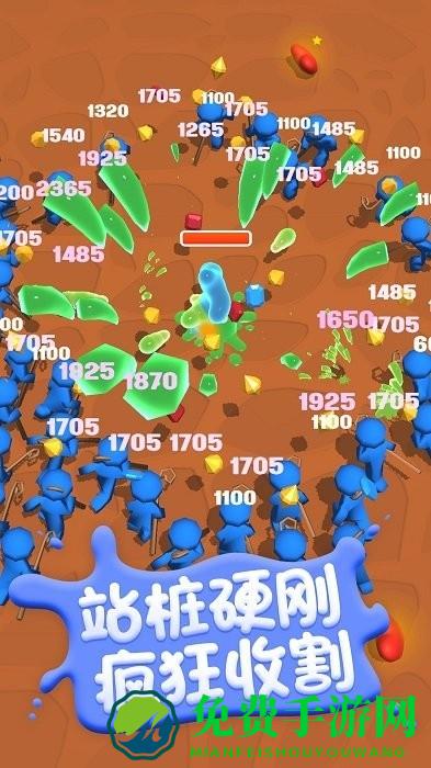 糖豆人割草英雄游戏