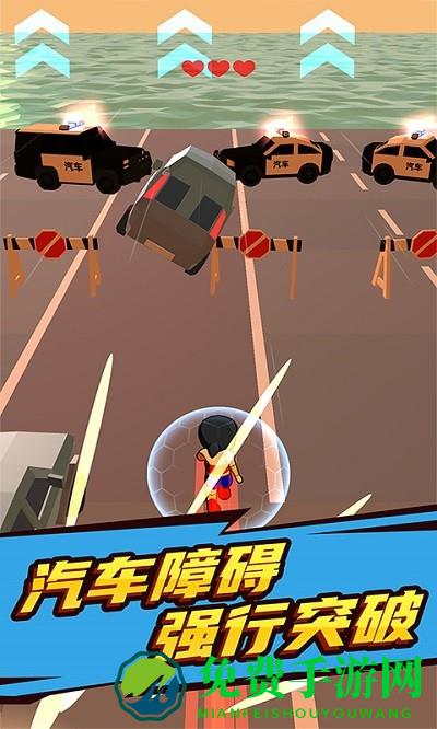 奔跑吧小哥游戏