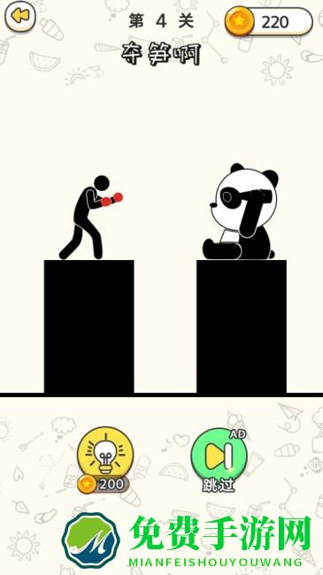 脑洞推理达人最新版