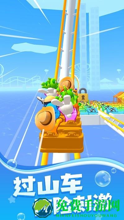 水上游乐园2小游戏