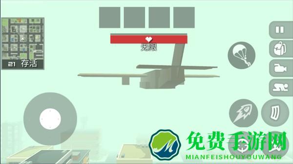 全民精英求生手机版