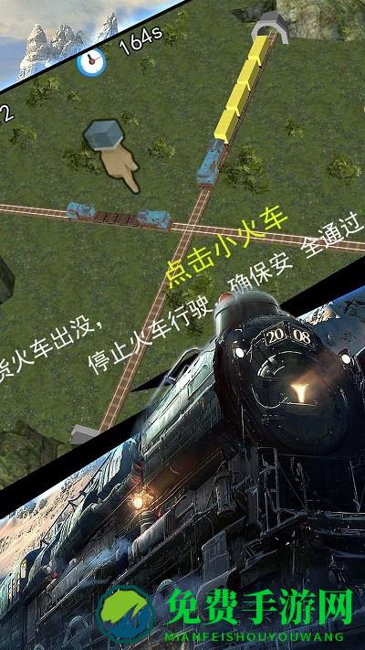 3d城市火车模拟游戏