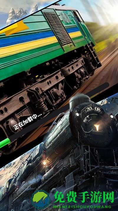 3d城市火车模拟游戏