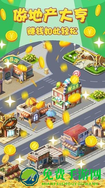 联盟摆烂大师下载手机版