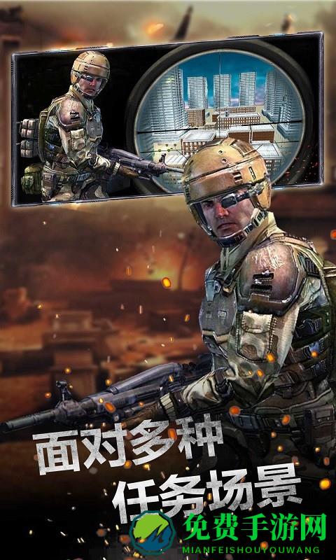 城市狙击行动3d游戏