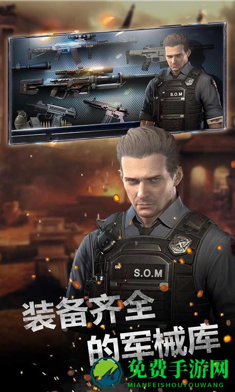 城市狙击行动3d游戏