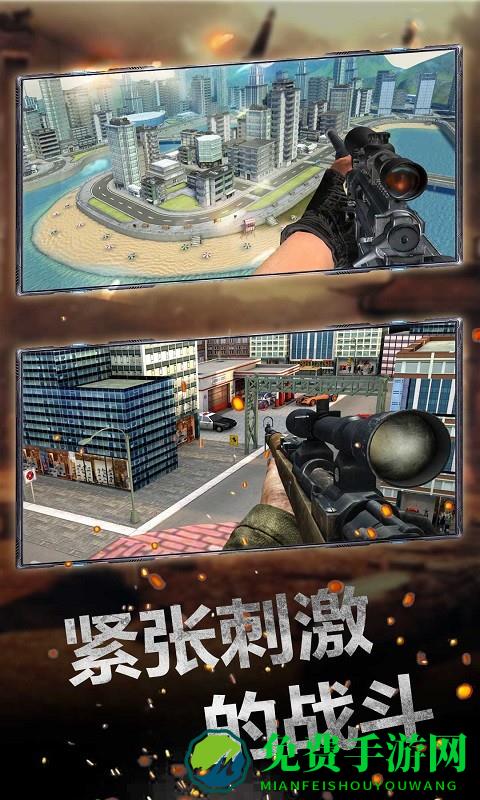 城市狙击行动3d游戏