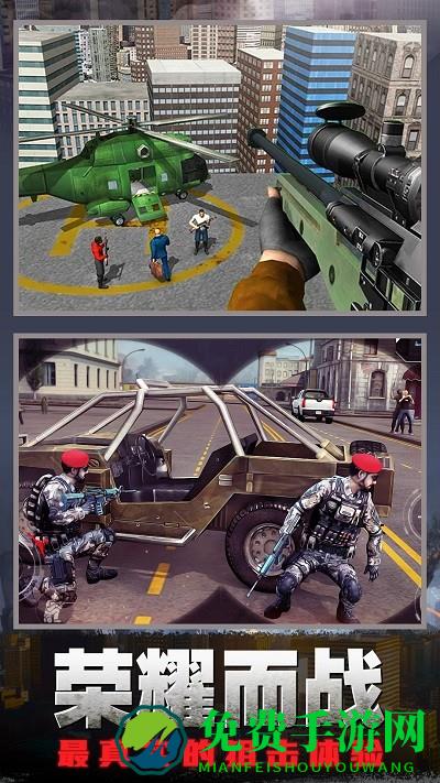 狙击枪神行动游戏