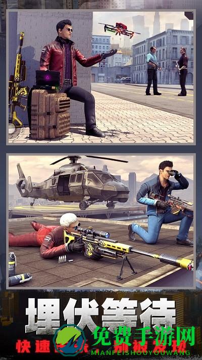 狙击枪神行动游戏