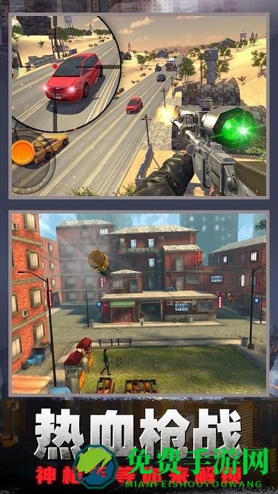 狙击枪神行动游戏