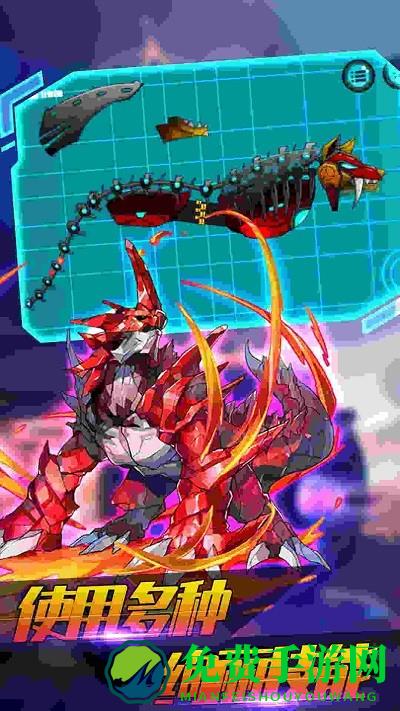 机甲生存进化手机版