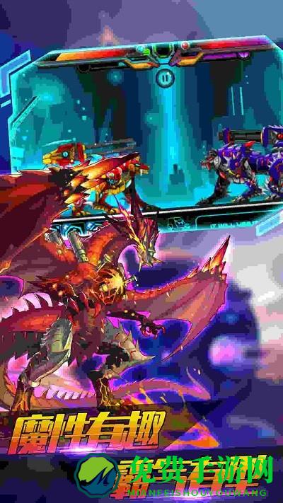 机甲生存进化手机版