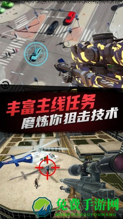 狙击手对决游戏