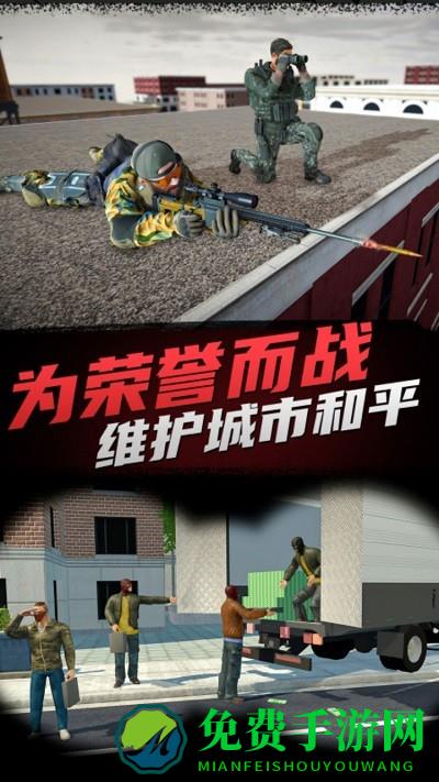 狙击手对决游戏