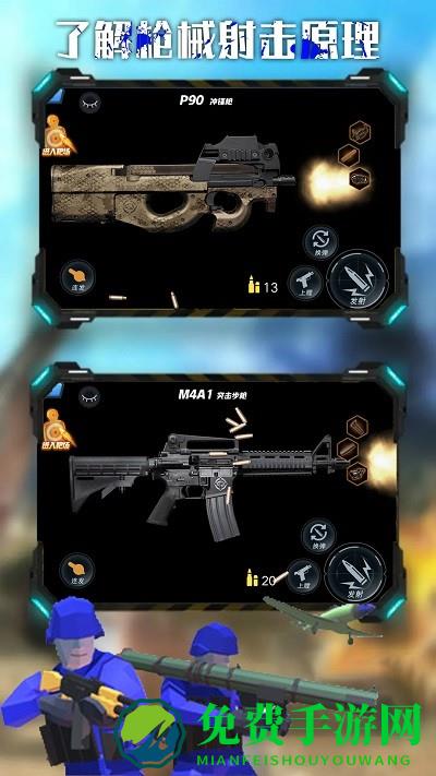 战地王牌狙击手游戏下载