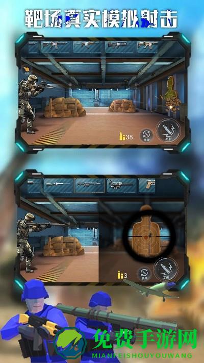 战地王牌狙击手游戏