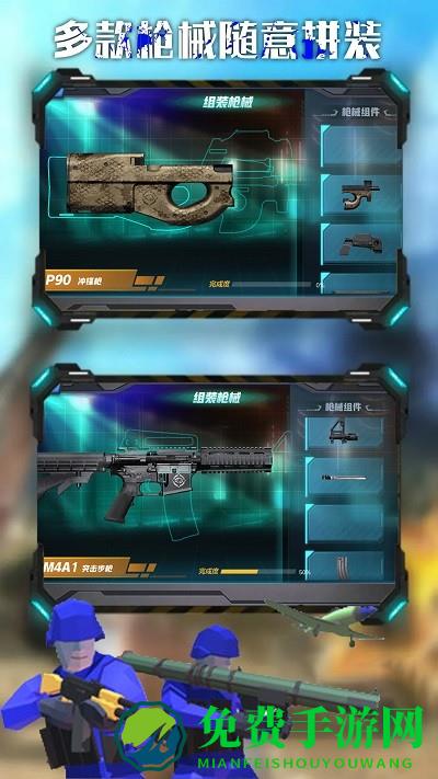 战地王牌狙击手游戏