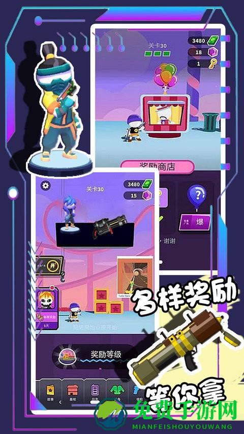 枪王对决争霸大赛手机版