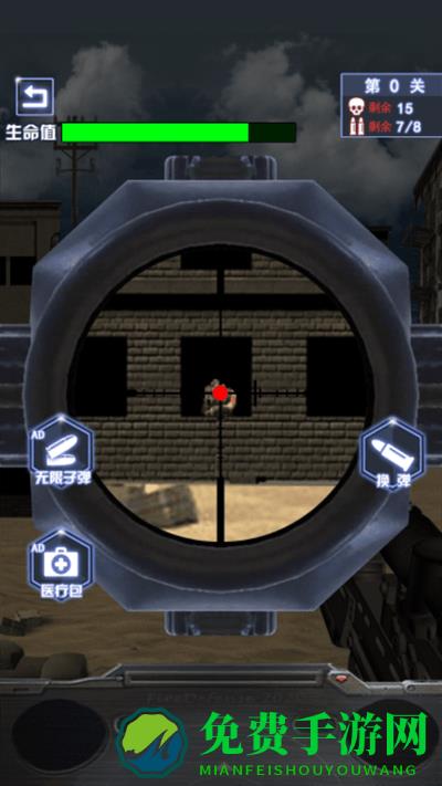 荒岛枪训营手机版