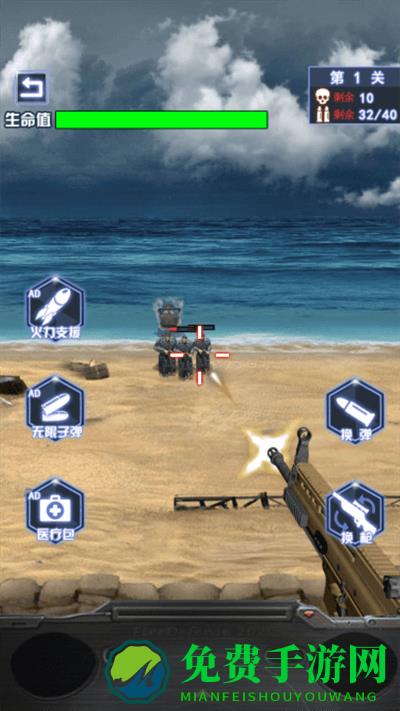 荒岛枪训营手机版