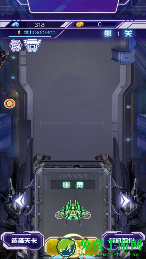 雷电末日战争最新版