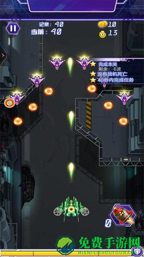 雷电末日战争完整版