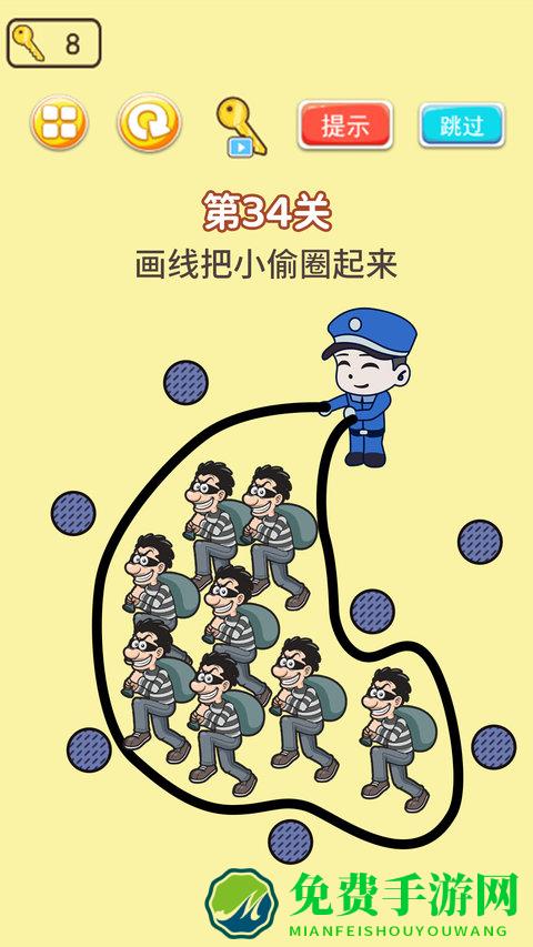 圈地运动最新版