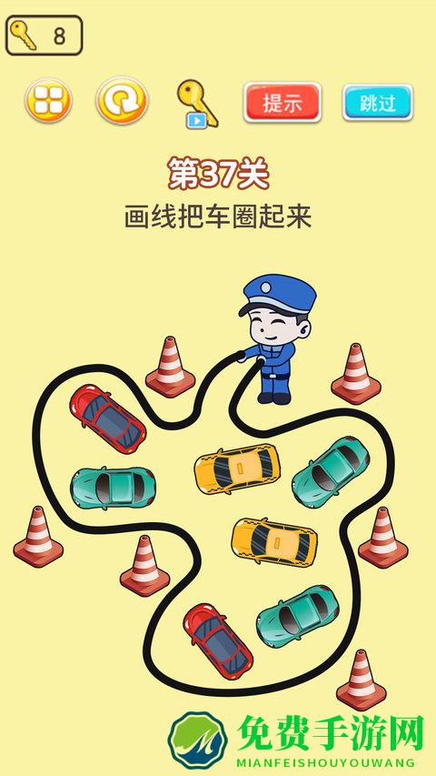 圈地运动手机版