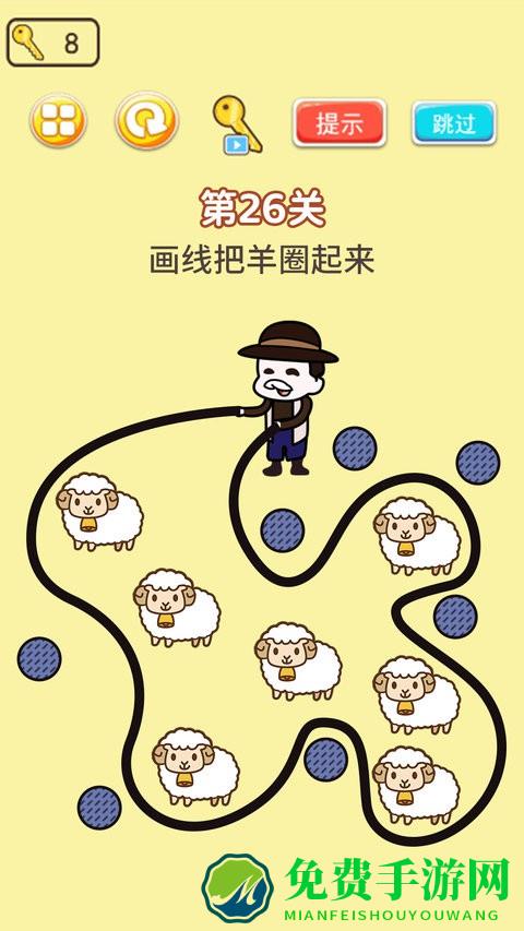 圈地运动手机版