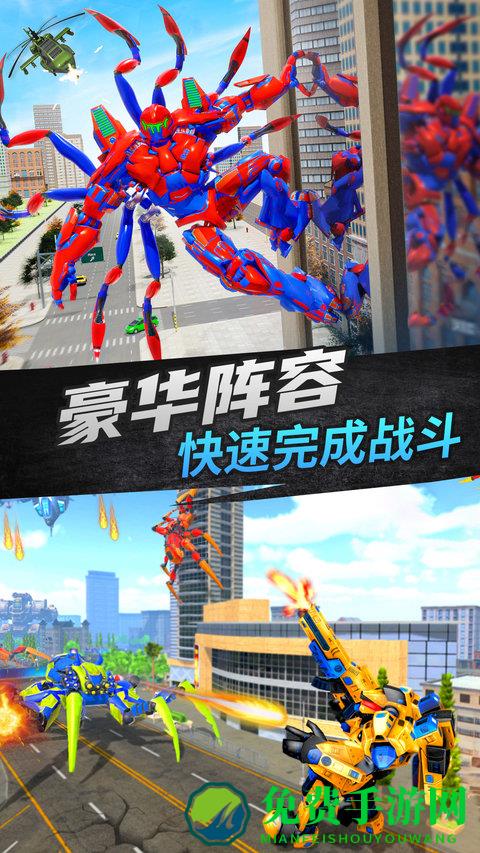 蜘蛛变形英雄完整版