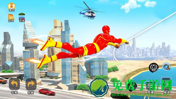 绳索英雄城市手机版