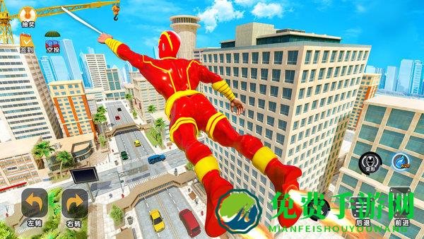 绳索英雄城市手机版