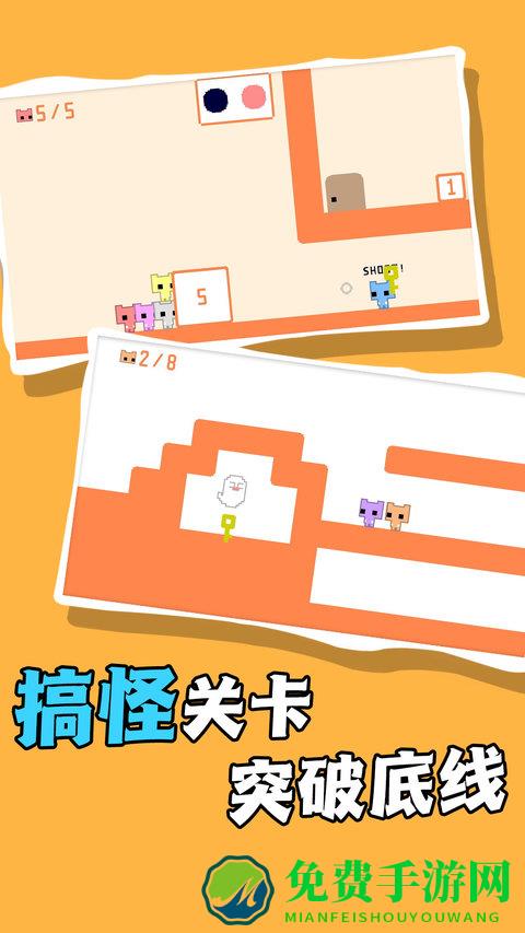 脑洞作死大冒险最新版