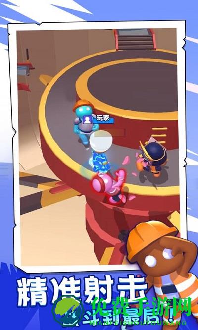 火柴人派对2手机版下载