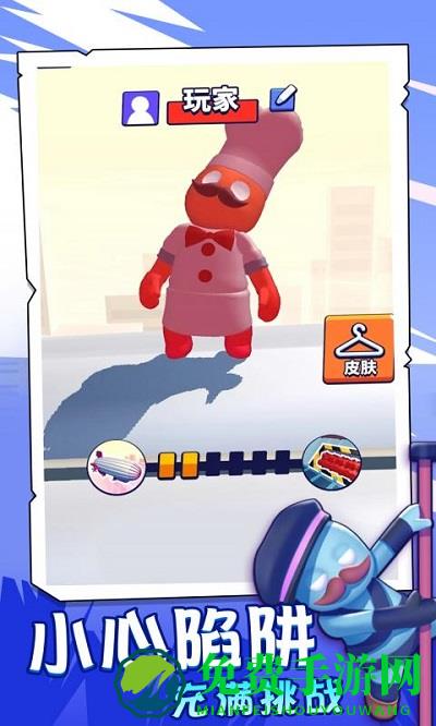 火柴人派对2游戏